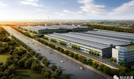许昌恒达杭萧建筑科技有限公司（零碳工厂）