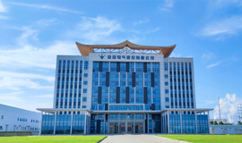 金冠电气股份有限公司（零碳工厂）